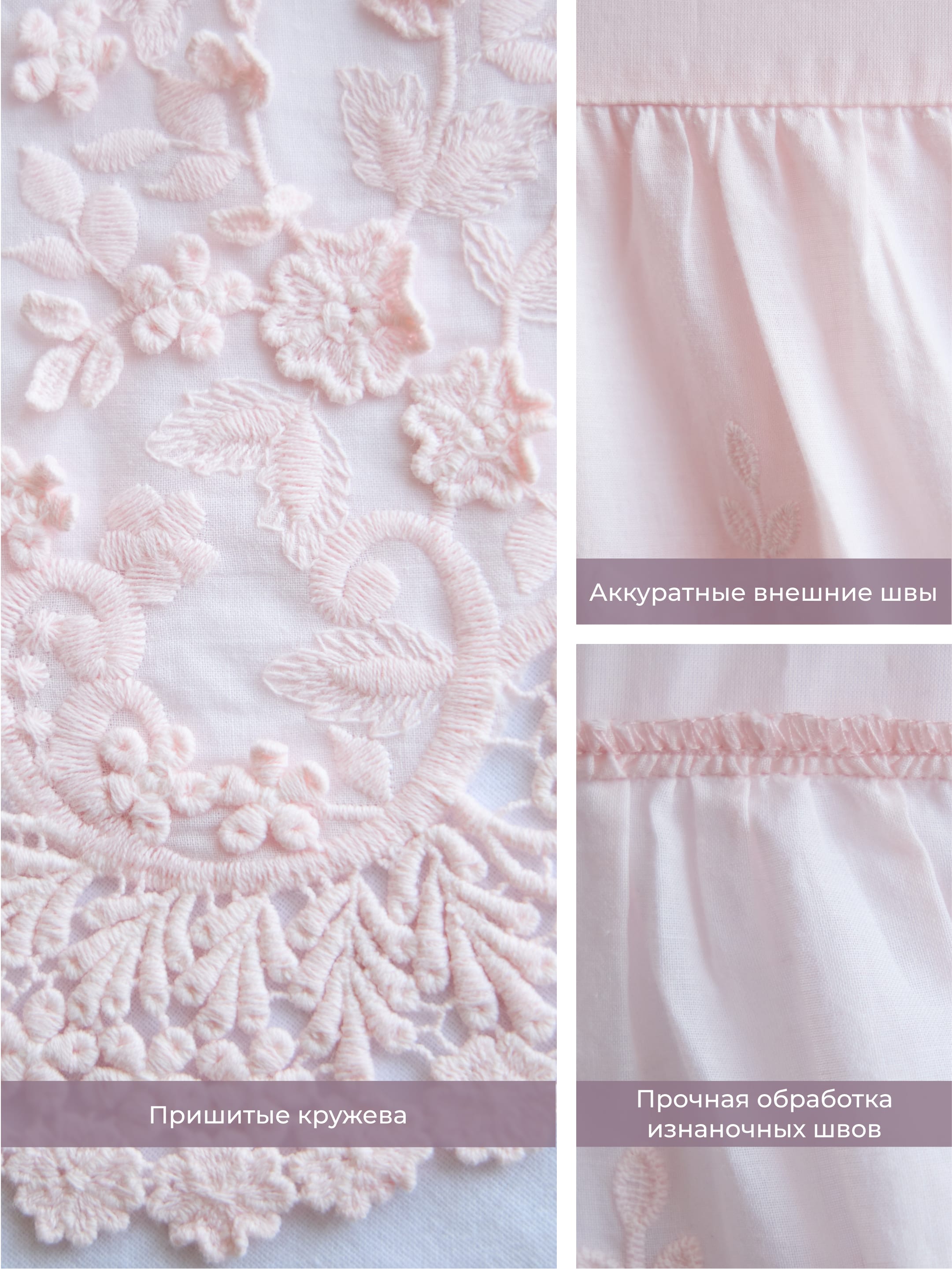 Подъюбник длинный. Фото 4