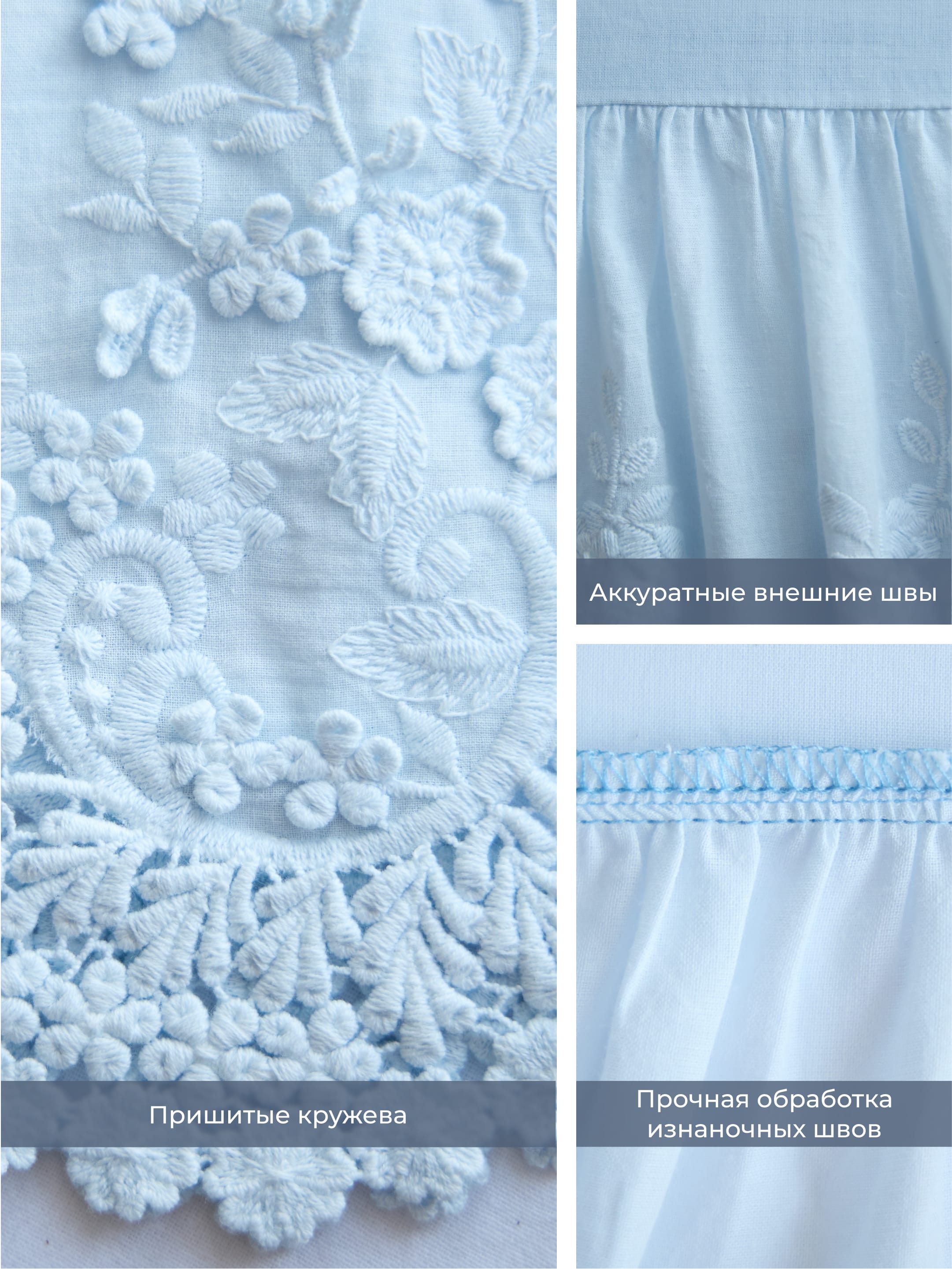 Подъюбник длинный. Фото 5