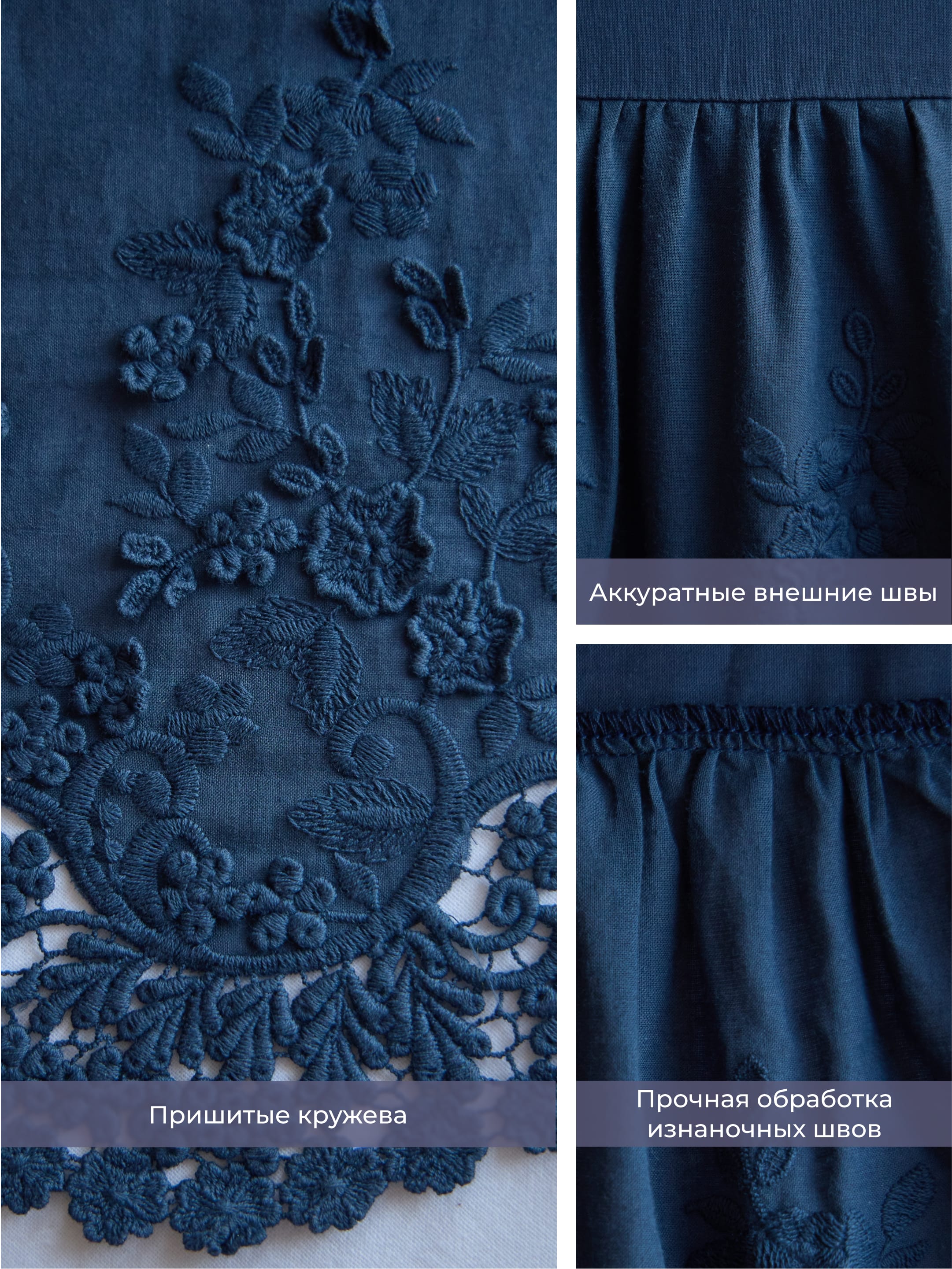 Подъюбник длинный. Фото 5