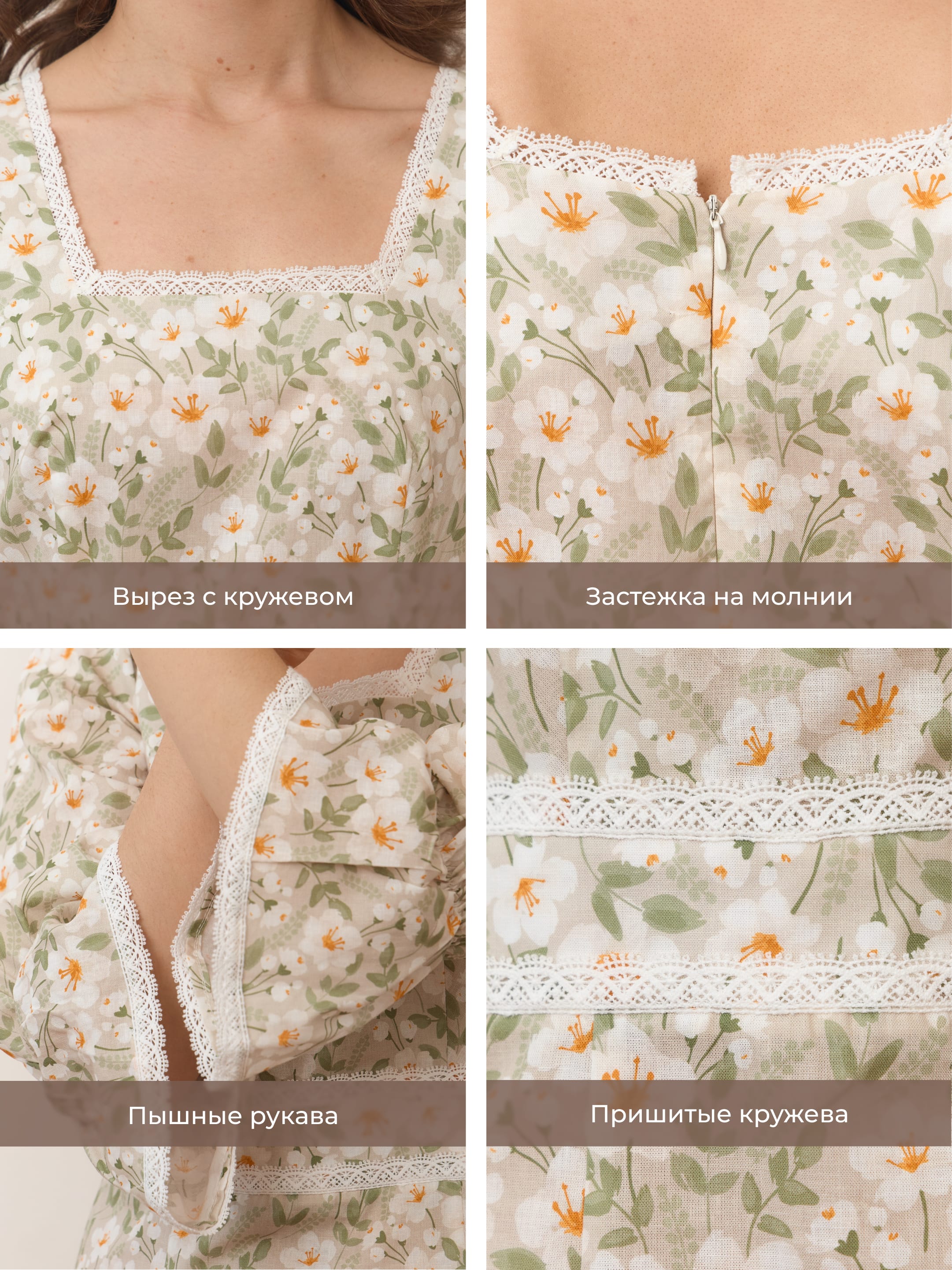 Платье с квадратным вырезом. Фото 7